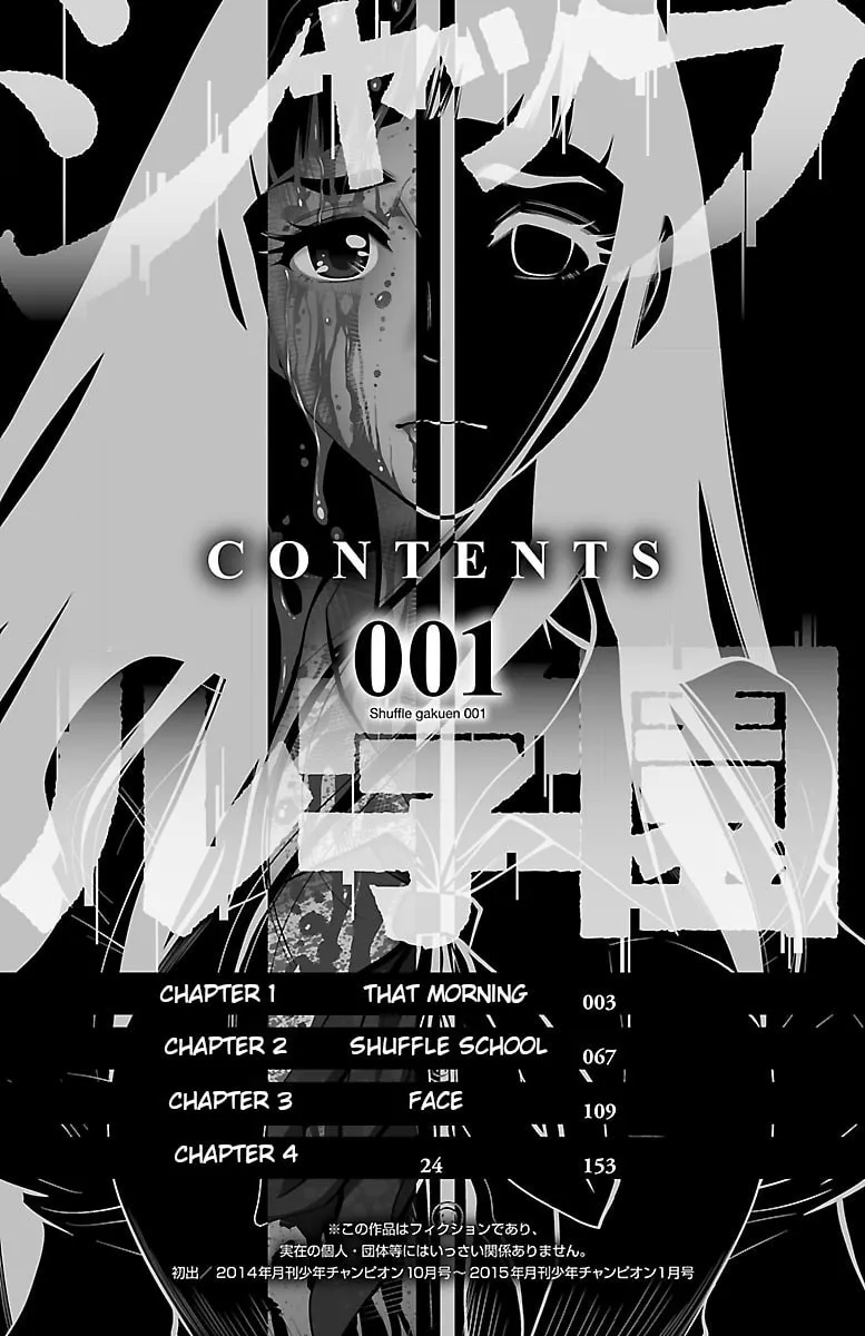Shuffle Gakuen Chapter 1 page 4 - 