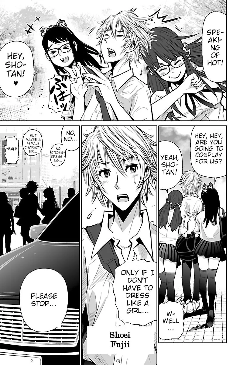 Shuffle Gakuen Chapter 1 page 31 - 