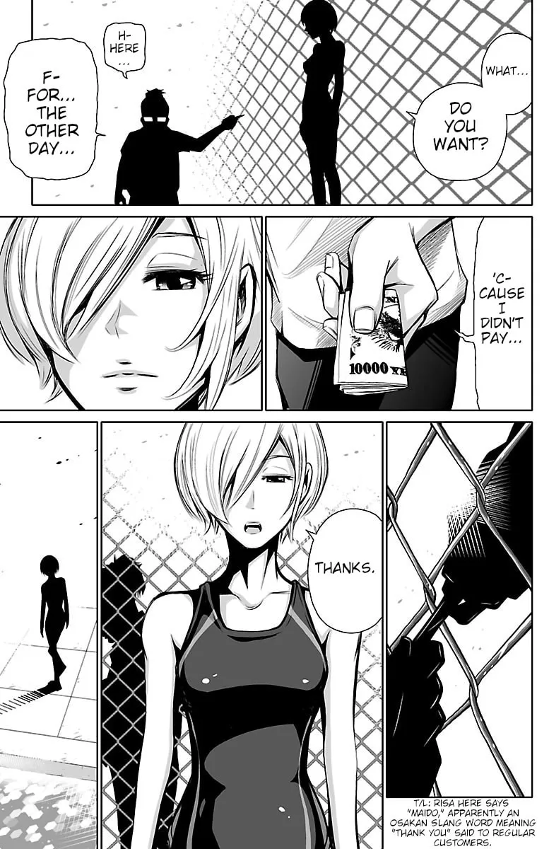 Shuffle Gakuen Chapter 1 page 37 - 