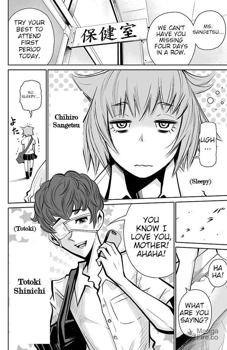 Shuffle Gakuen Chapter 1 page 40 - 