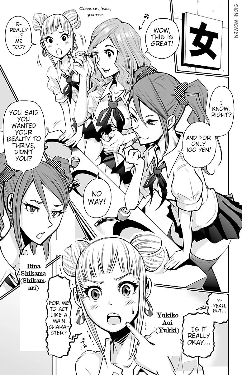 Shuffle Gakuen Chapter 1 page 41 - 