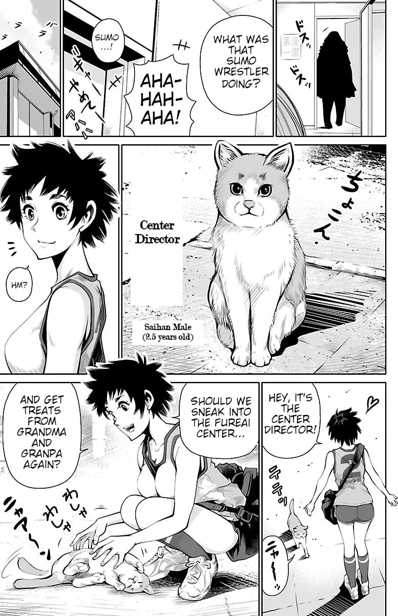 Shuffle Gakuen Chapter 1 page 43 - 
