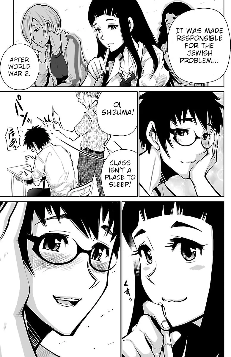 Shuffle Gakuen Chapter 1 page 47 - 