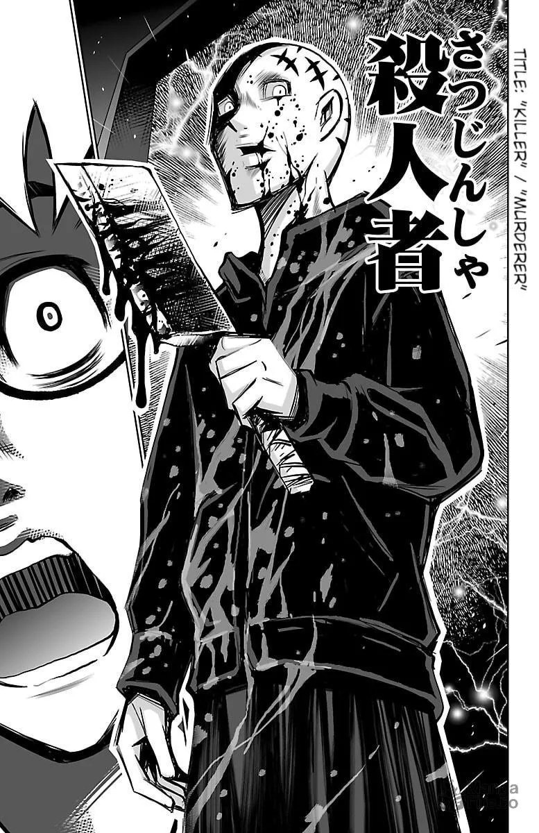 Shuffle Gakuen Chapter 1 page 55 - 