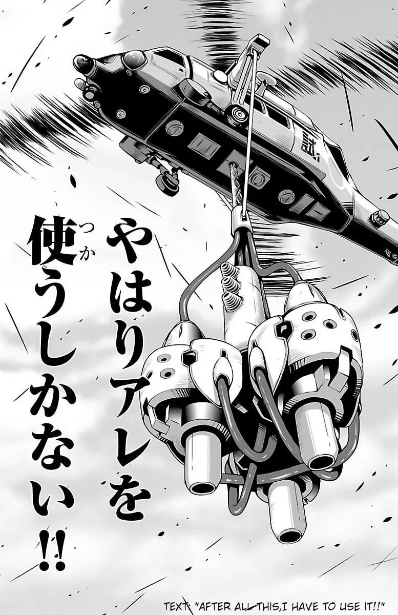 Shuffle Gakuen Chapter 1 page 58 - 