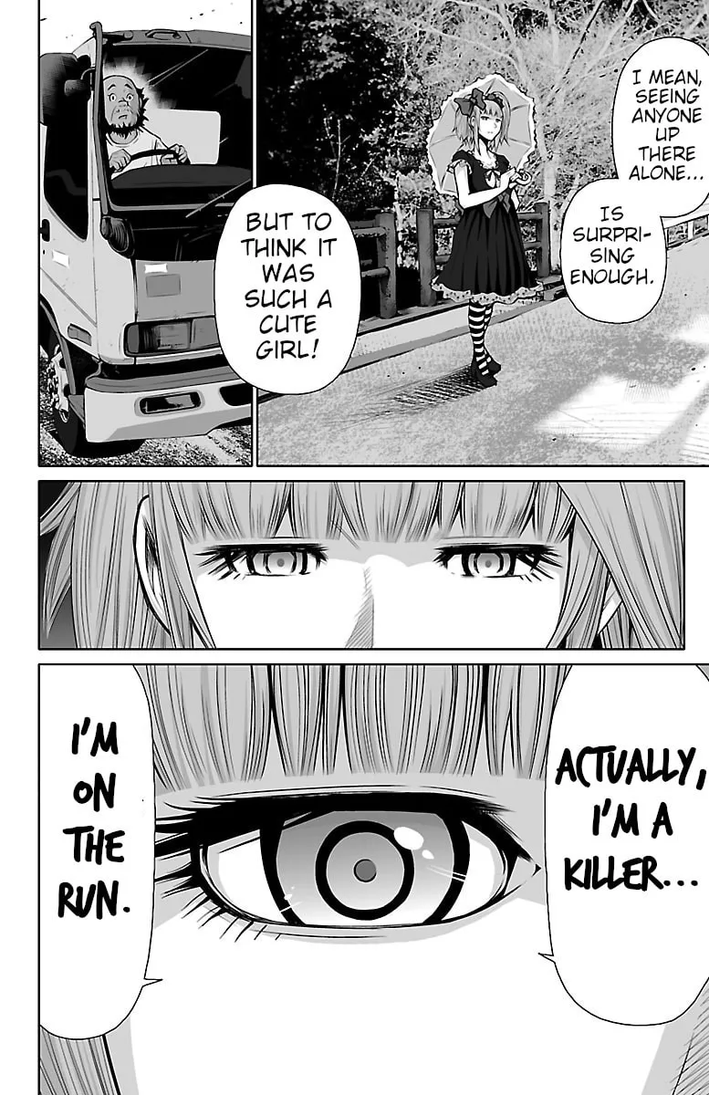 Shuffle Gakuen Chapter 1 page 8 - 
