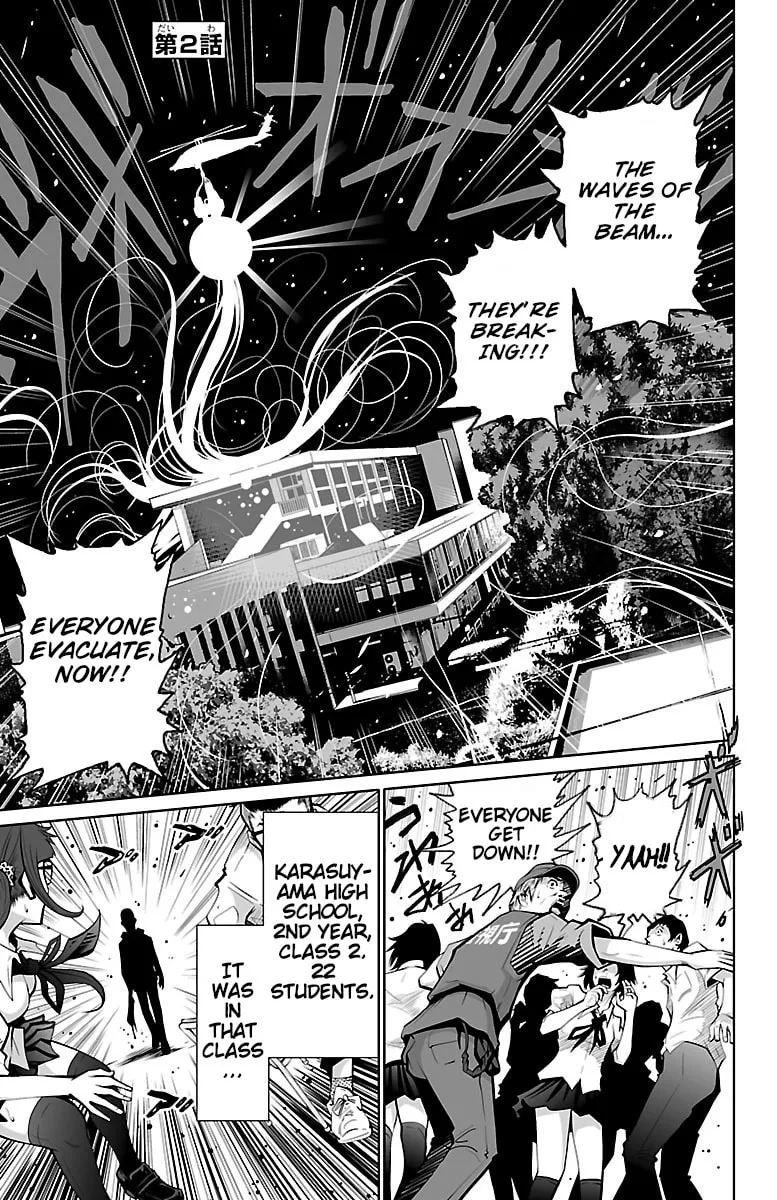 Shuffle Gakuen Chapter 2 page 1 - 