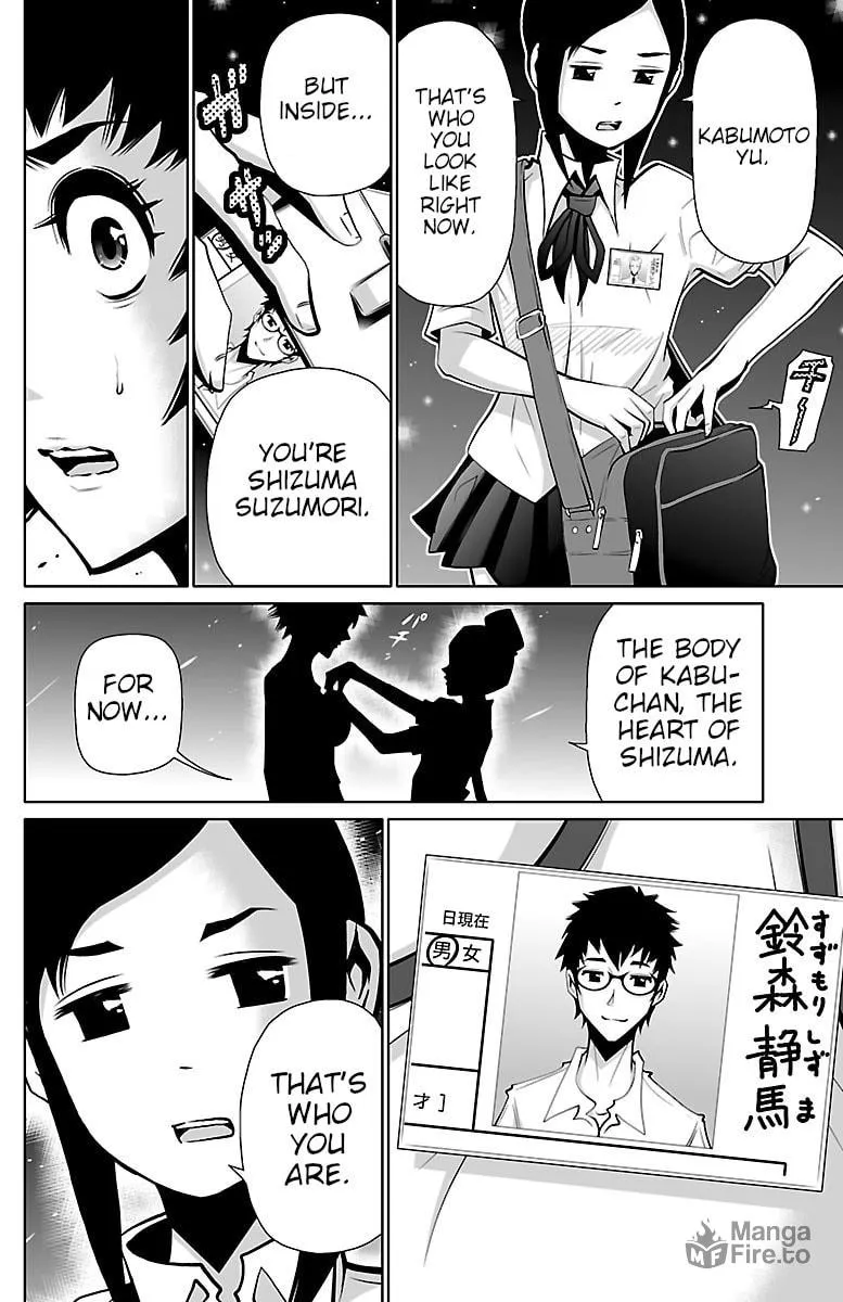 Shuffle Gakuen Chapter 2 page 12 - 