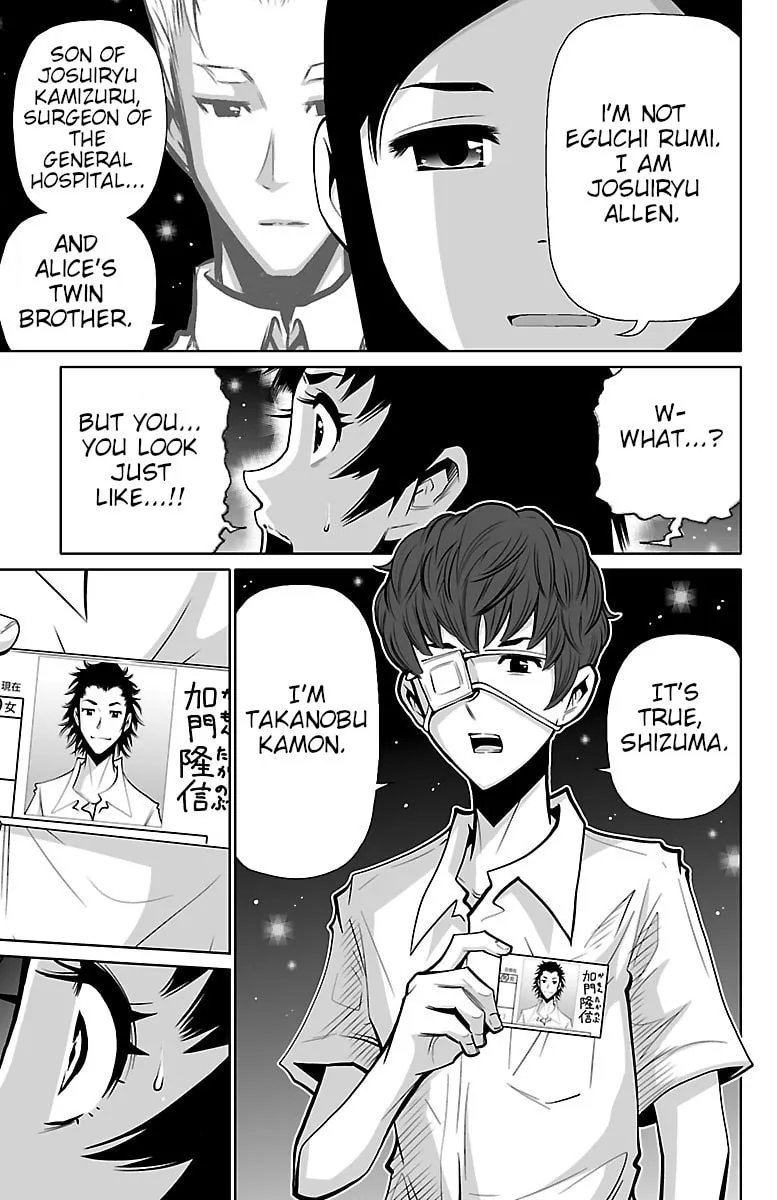 Shuffle Gakuen Chapter 2 page 7 - 