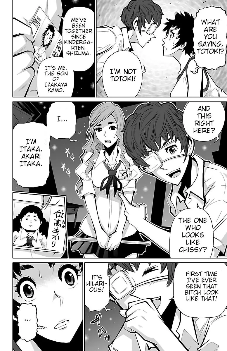 Shuffle Gakuen Chapter 2 page 8 - 