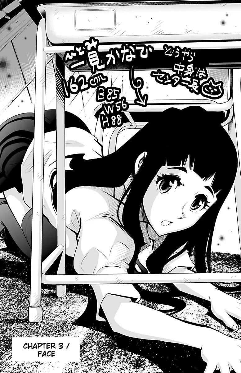 Shuffle Gakuen Chapter 3 page 1 - 
