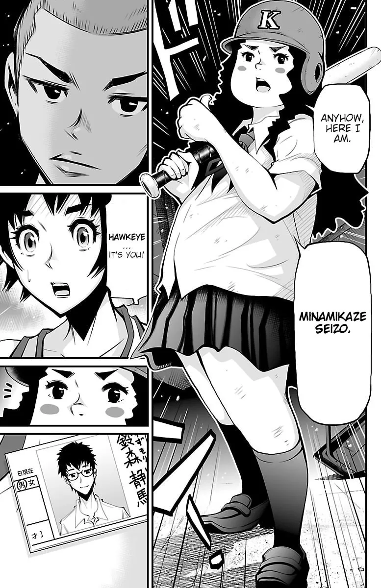 Shuffle Gakuen Chapter 3 page 13 - 
