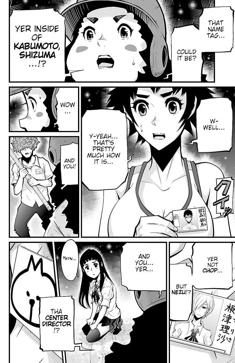 Shuffle Gakuen Chapter 3 page 14 - 