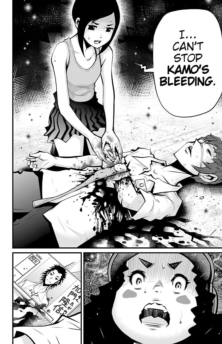 Shuffle Gakuen Chapter 3 page 16 - 
