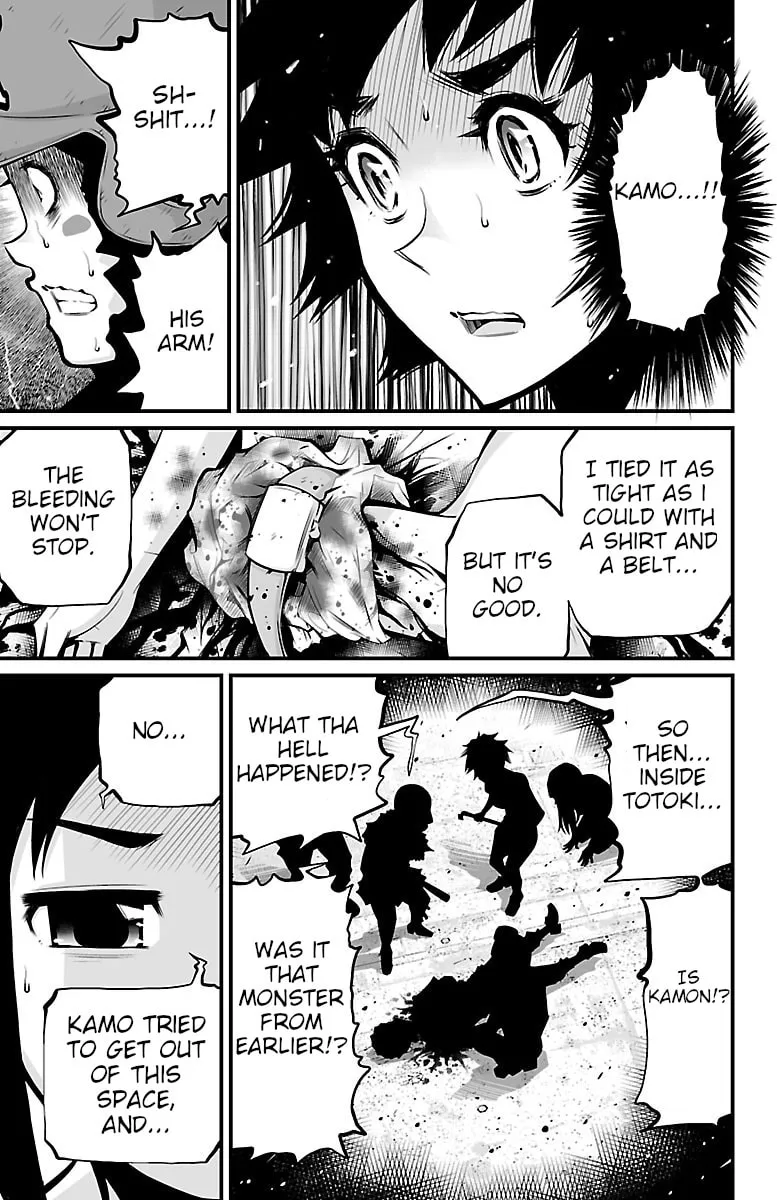 Shuffle Gakuen Chapter 3 page 17 - 