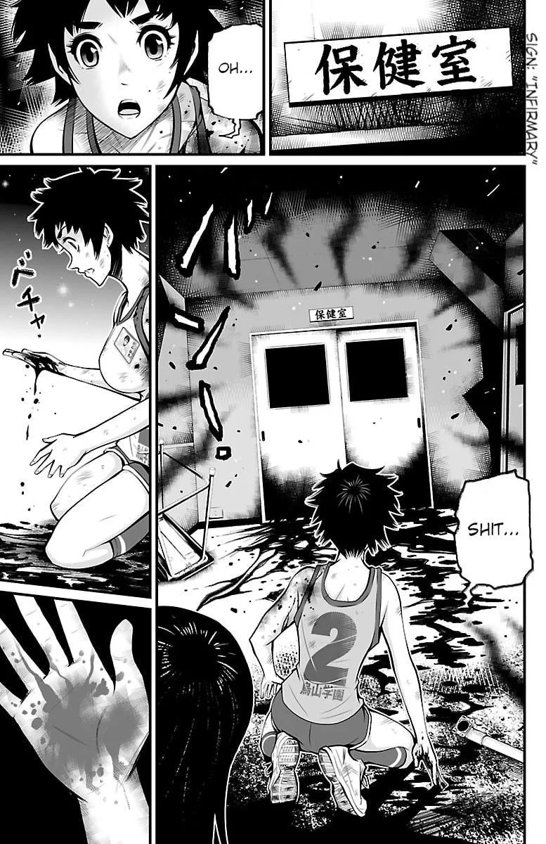 Shuffle Gakuen Chapter 3 page 39 - 