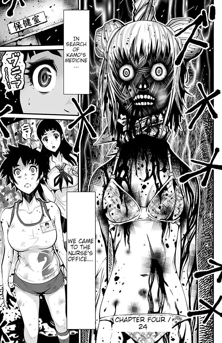 Shuffle Gakuen Chapter 4 page 1 - 