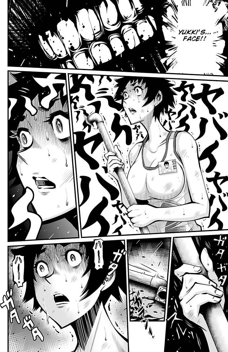 Shuffle Gakuen Chapter 4 page 2 - 