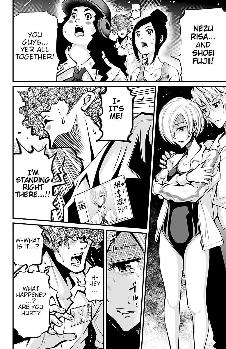 Shuffle Gakuen Chapter 4 page 23 - 