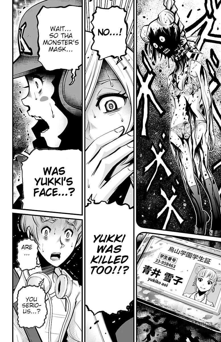 Shuffle Gakuen Chapter 4 page 33 - 