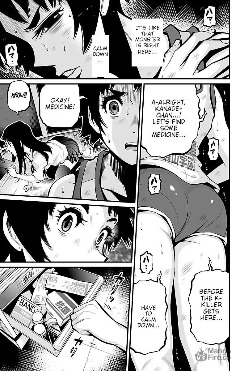 Shuffle Gakuen Chapter 4 page 5 - 