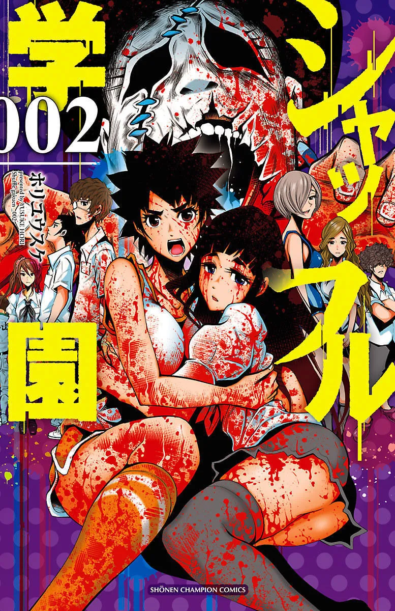 Shuffle Gakuen Chapter 5 page 1 - 