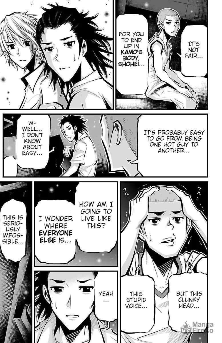 Shuffle Gakuen Chapter 5 page 15 - 