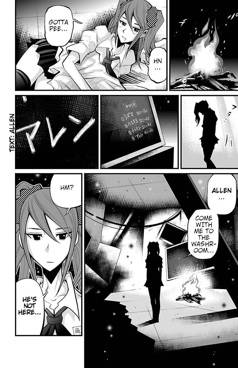 Shuffle Gakuen Chapter 5 page 38 - 