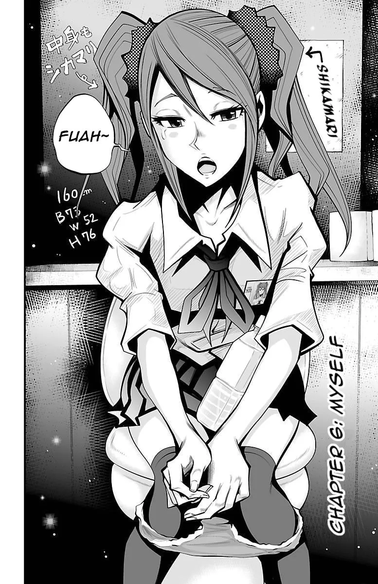 Shuffle Gakuen Chapter 6 page 2 - 