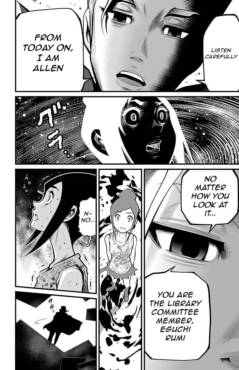 Shuffle Gakuen Chapter 6 page 17 - 