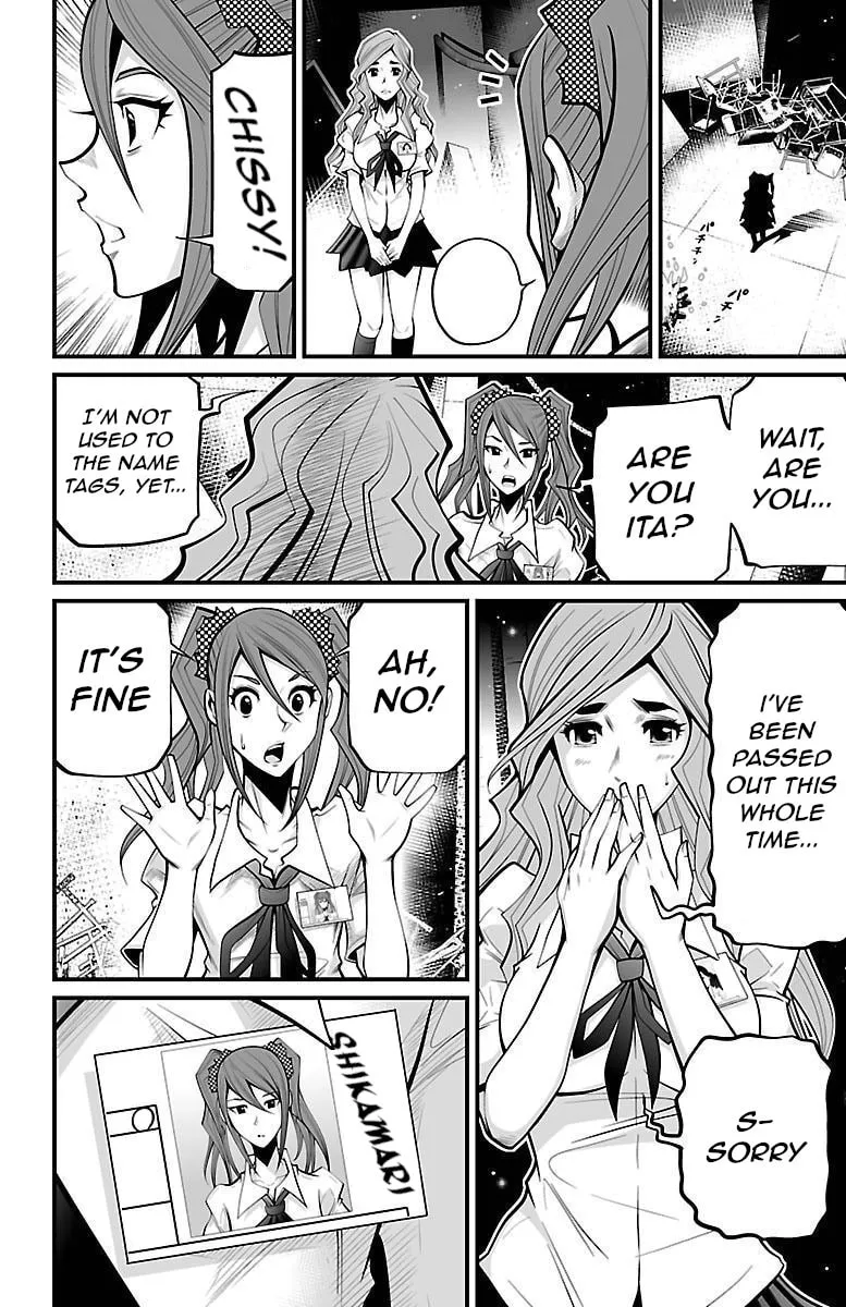Shuffle Gakuen Chapter 6 page 4 - 
