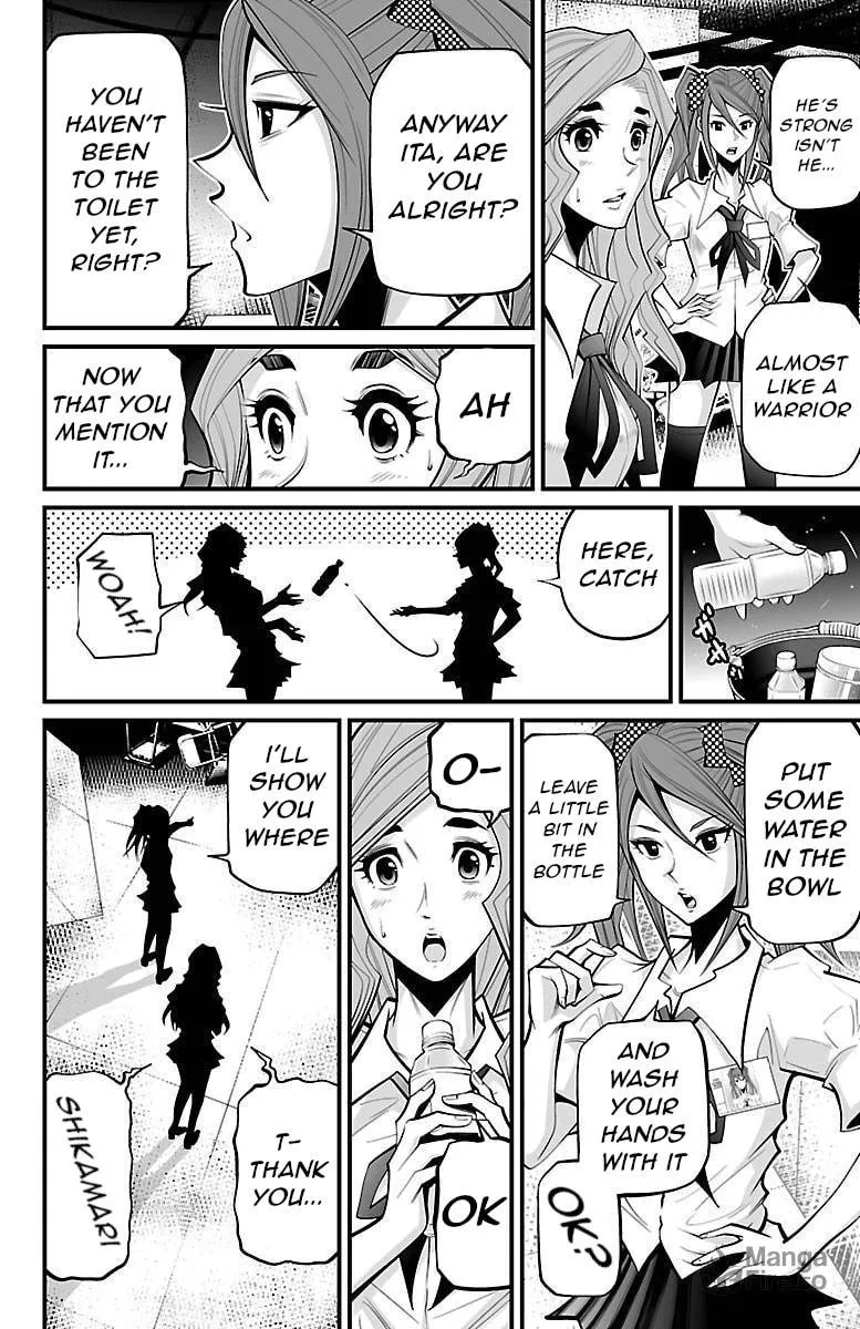 Shuffle Gakuen Chapter 6 page 6 - 