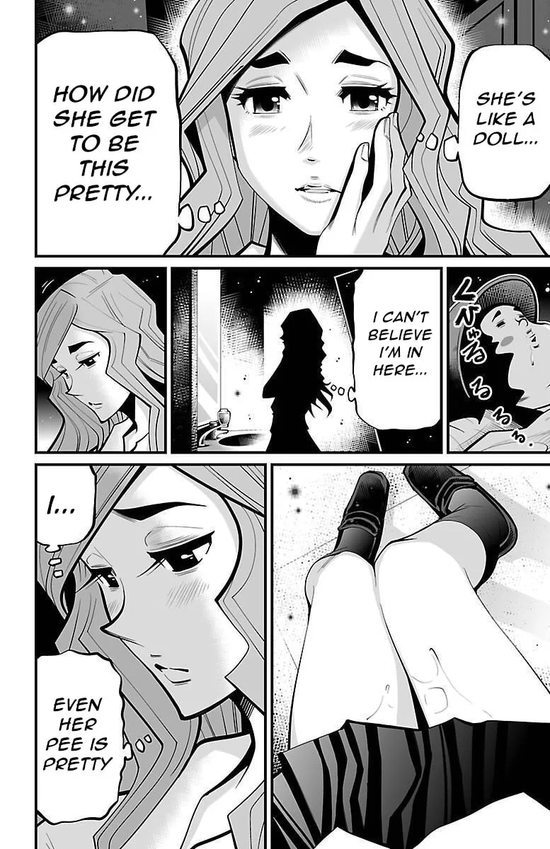 Shuffle Gakuen Chapter 6 page 8 - 