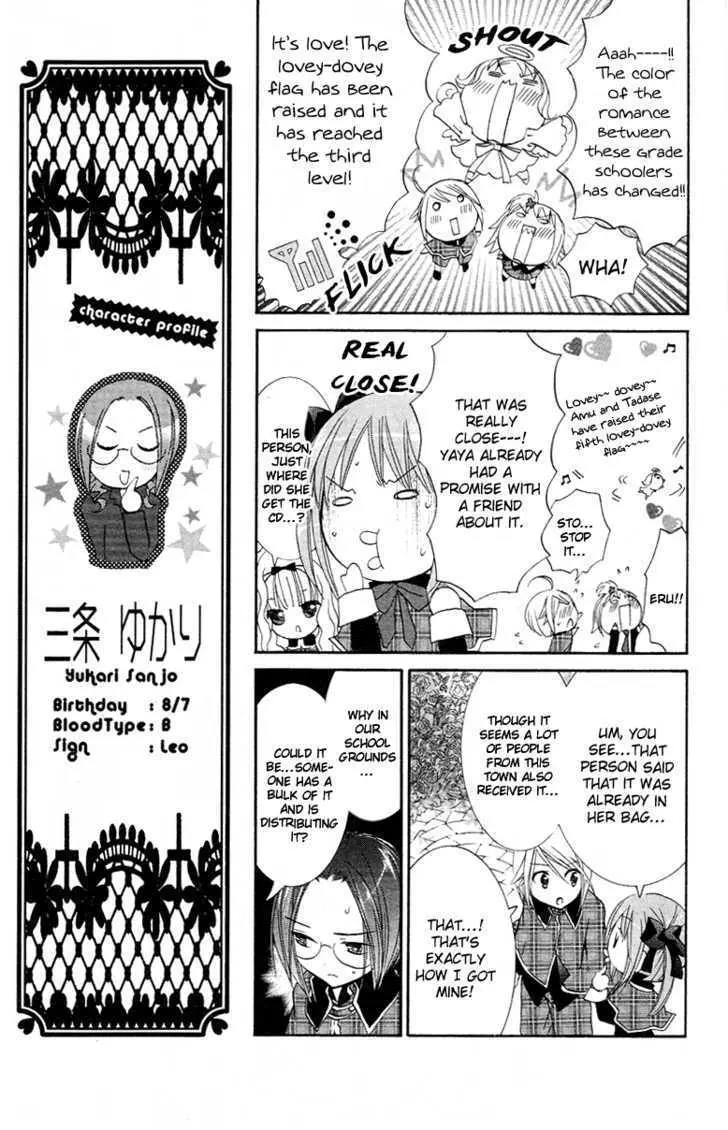 Shugo Chara! Chapter 23 page 13 - 