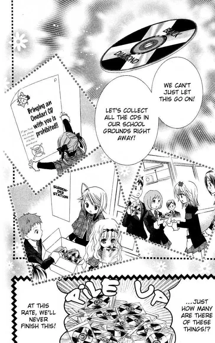 Shugo Chara! Chapter 23 page 14 - 