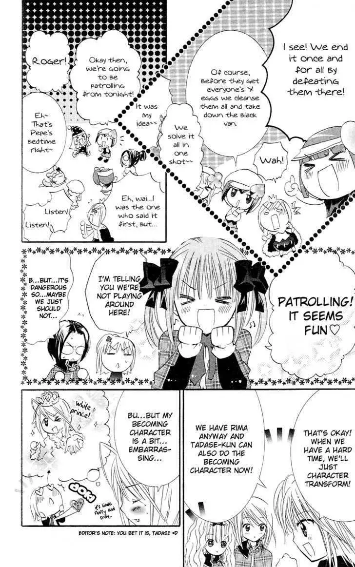 Shugo Chara! Chapter 23 page 16 - 