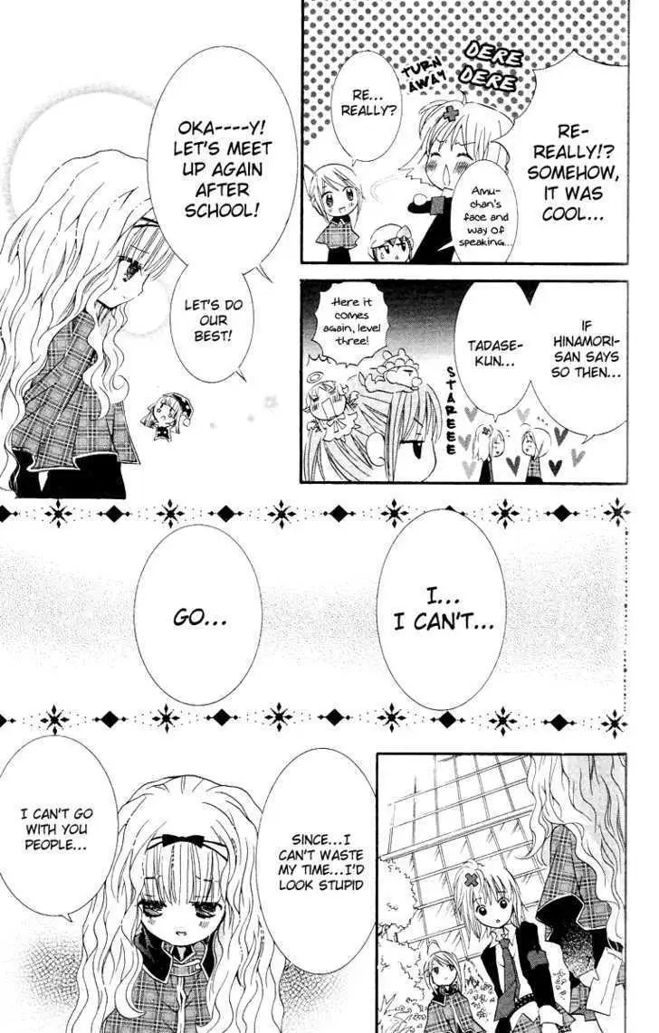 Shugo Chara! Chapter 23 page 17 - 