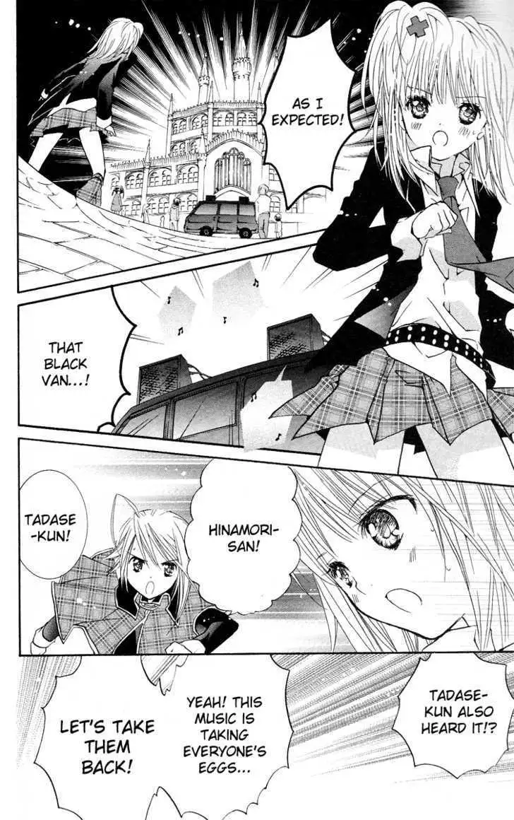 Shugo Chara! Chapter 23 page 22 - 