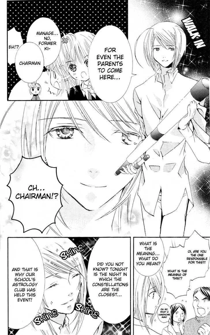 Shugo Chara! Chapter 23 page 34 - 