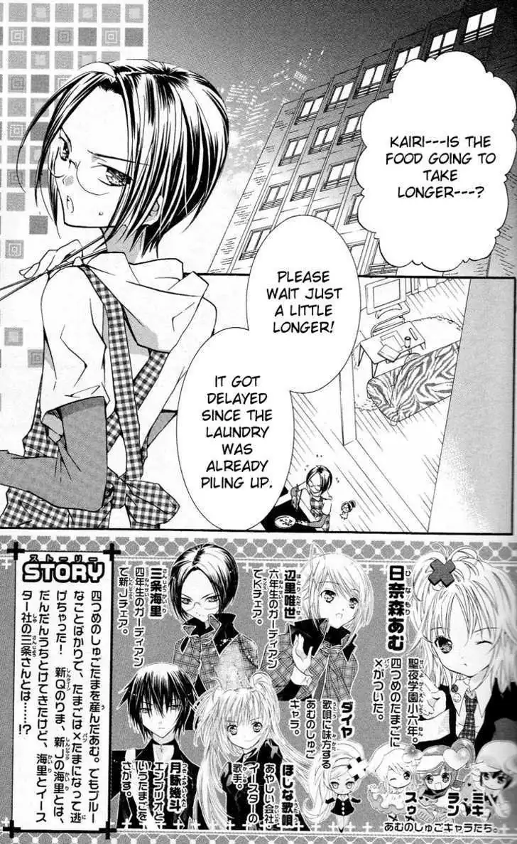 Shugo Chara! Chapter 23 page 5 - 