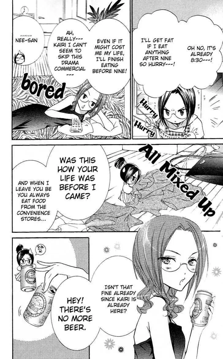 Shugo Chara! Chapter 23 page 6 - 