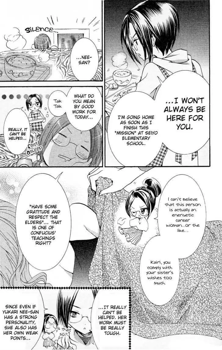 Shugo Chara! Chapter 23 page 7 - 