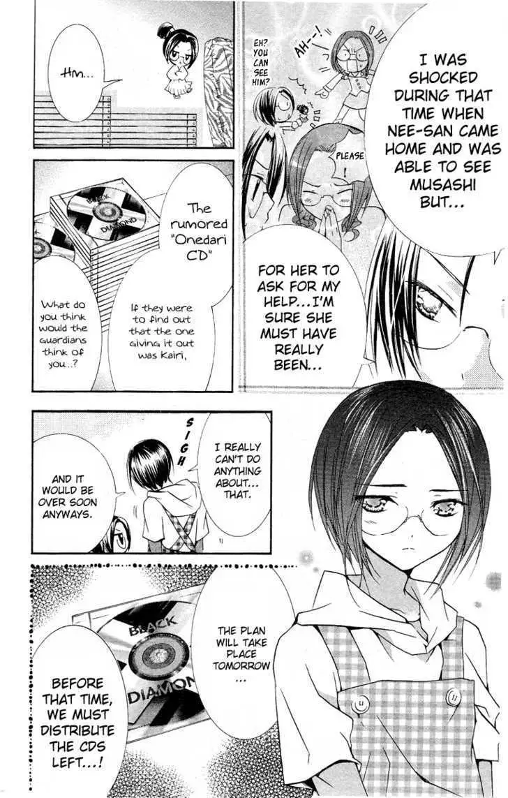 Shugo Chara! Chapter 23 page 8 - 
