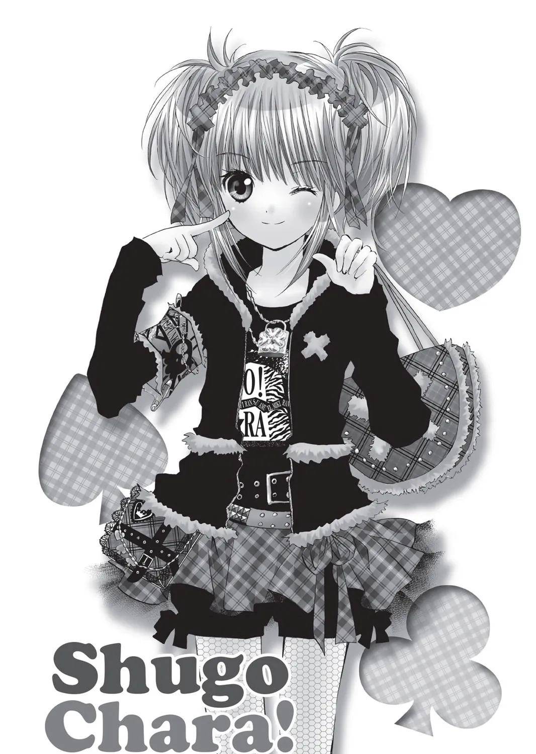 Shugo Chara! Chapter 24 page 1 - 
