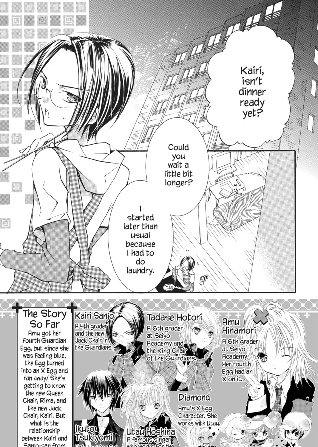 Shugo Chara! Chapter 24 page 3 - 