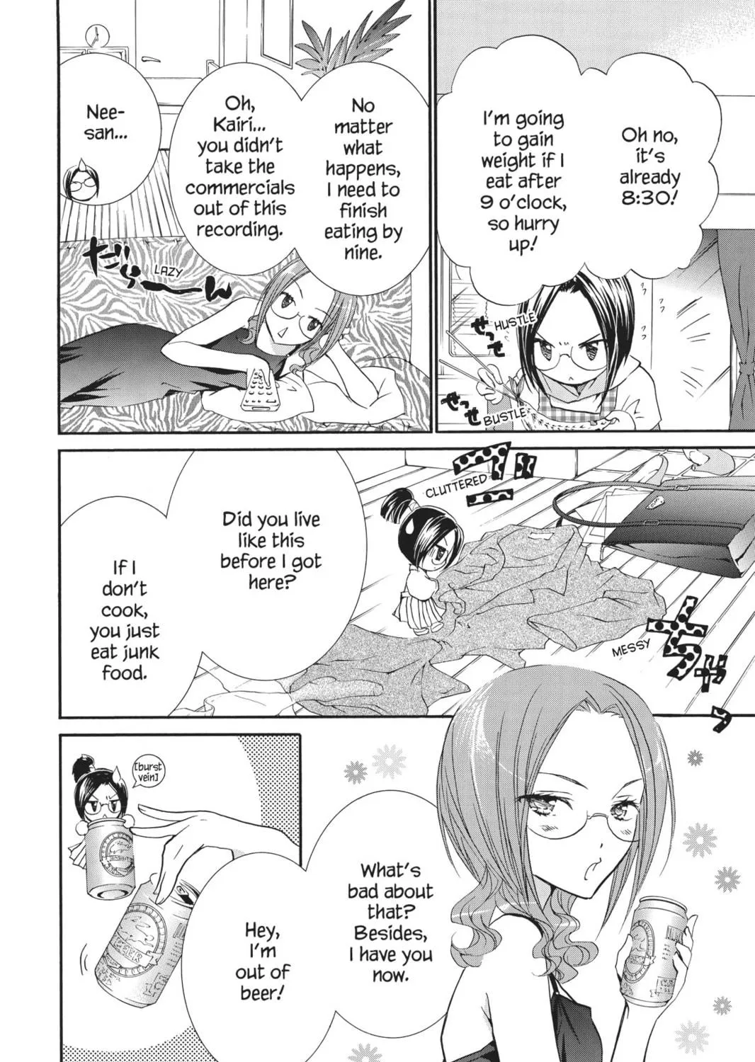 Shugo Chara! Chapter 24 page 5 - 