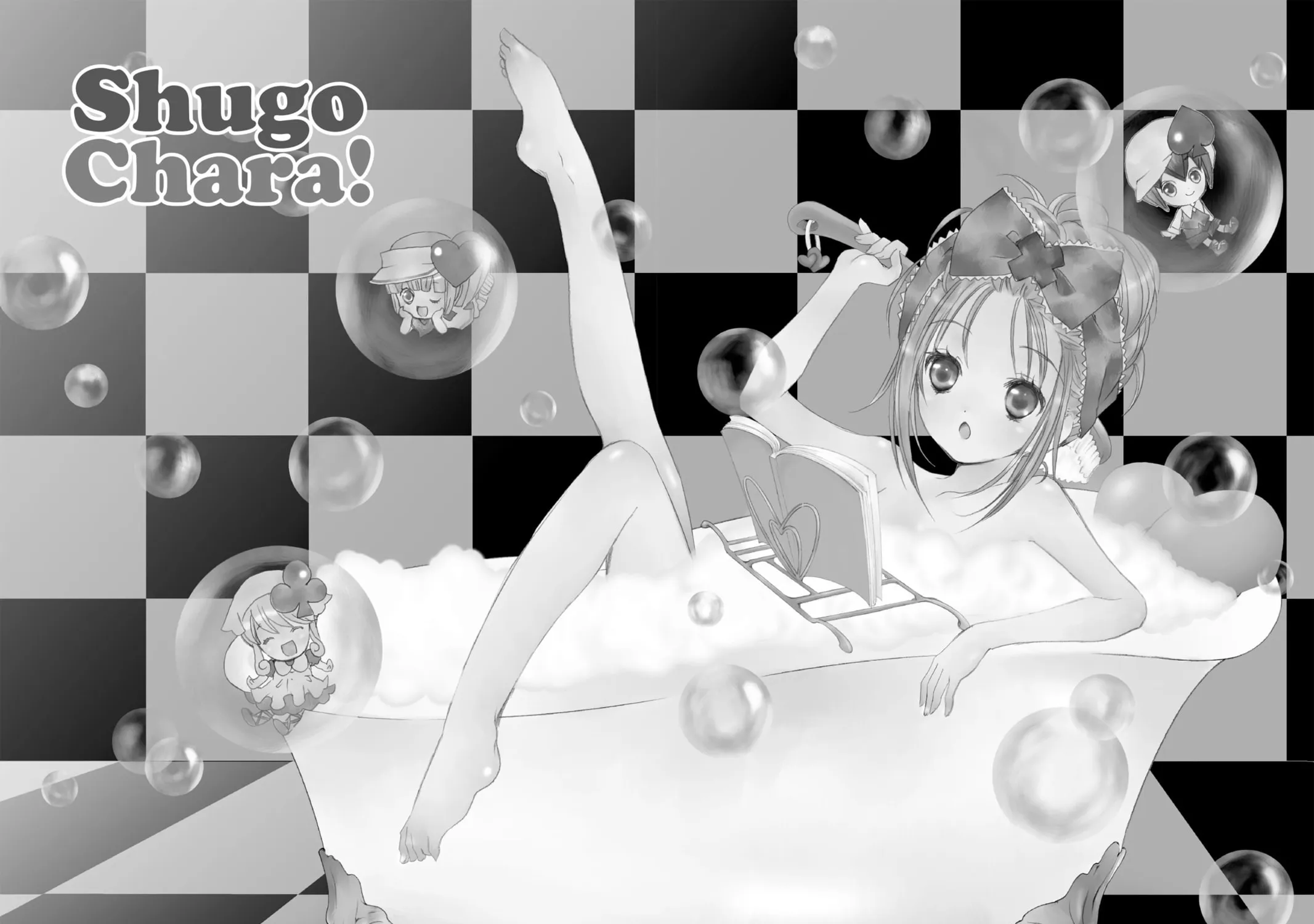 Shugo Chara! Chapter 25 page 1 - 