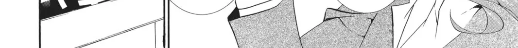 Shugo Chara! Chapter 25 page 16 - 