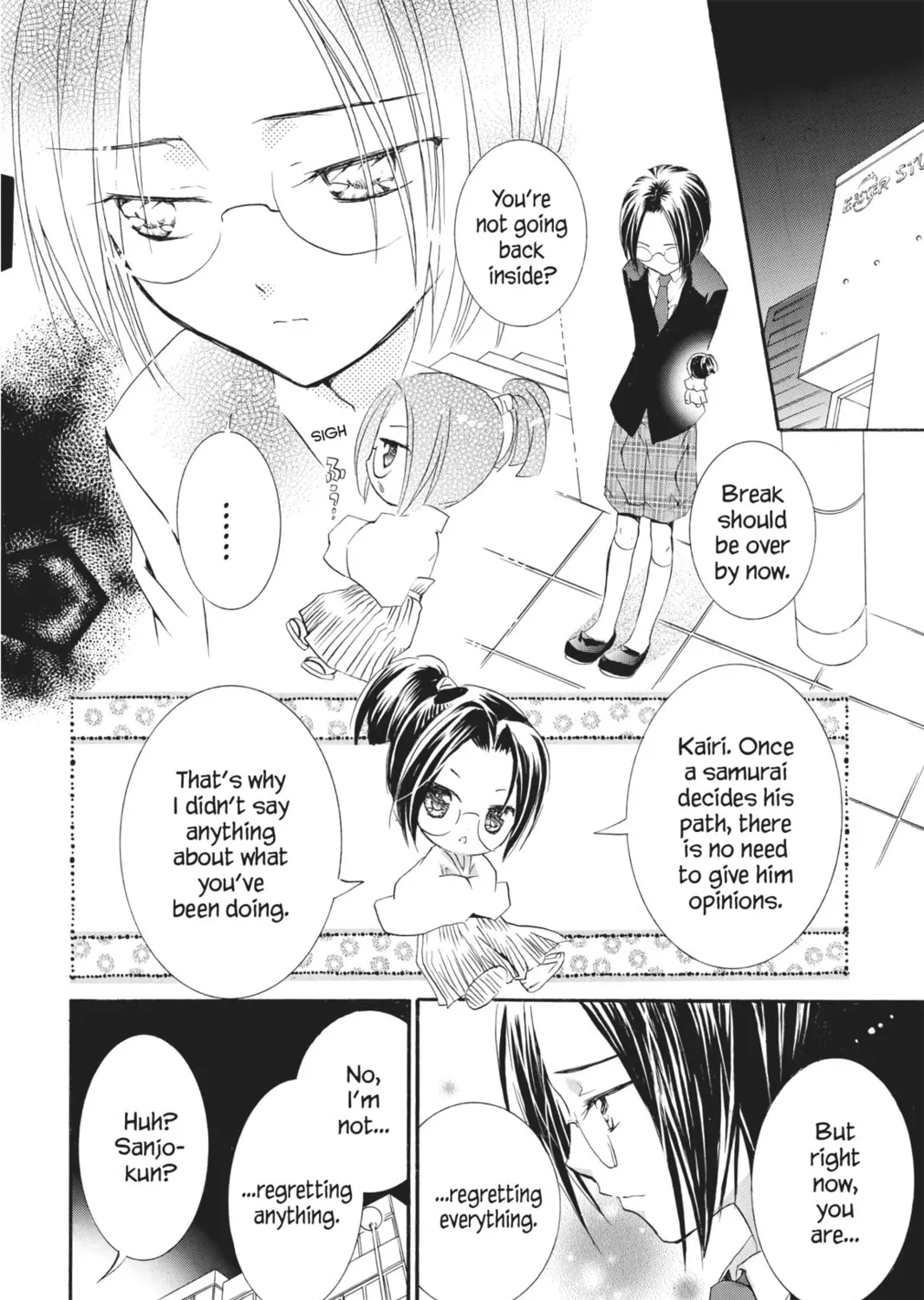Shugo Chara! Chapter 25 page 27 - 