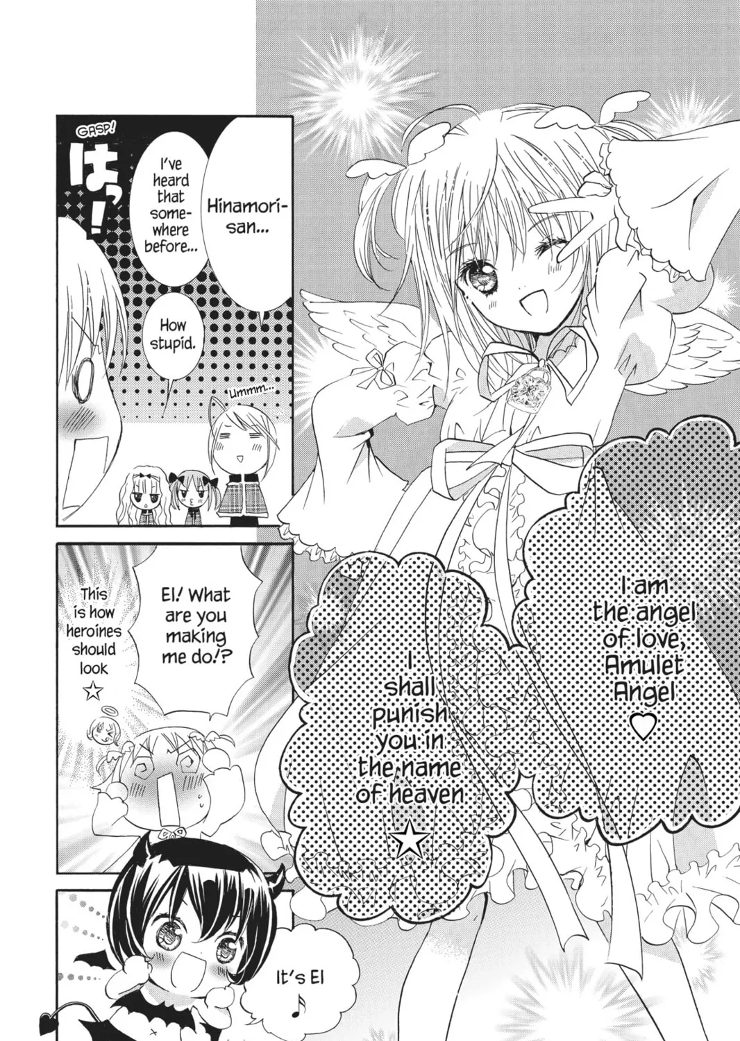 Shugo Chara! Chapter 25 page 45 - 